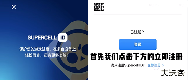 brawl stars官方版