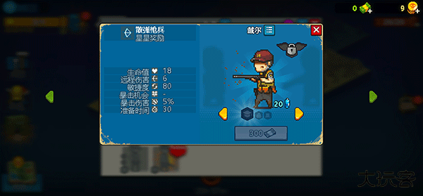 死亡突围僵尸战争中文版