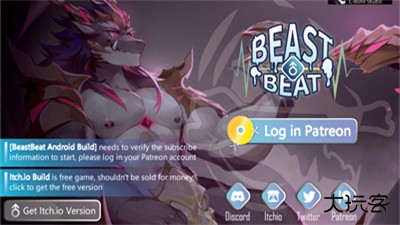 野兽节拍0.2.20最新版下载 v0.1.11