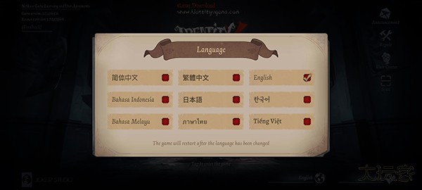 第五人格国际服官网