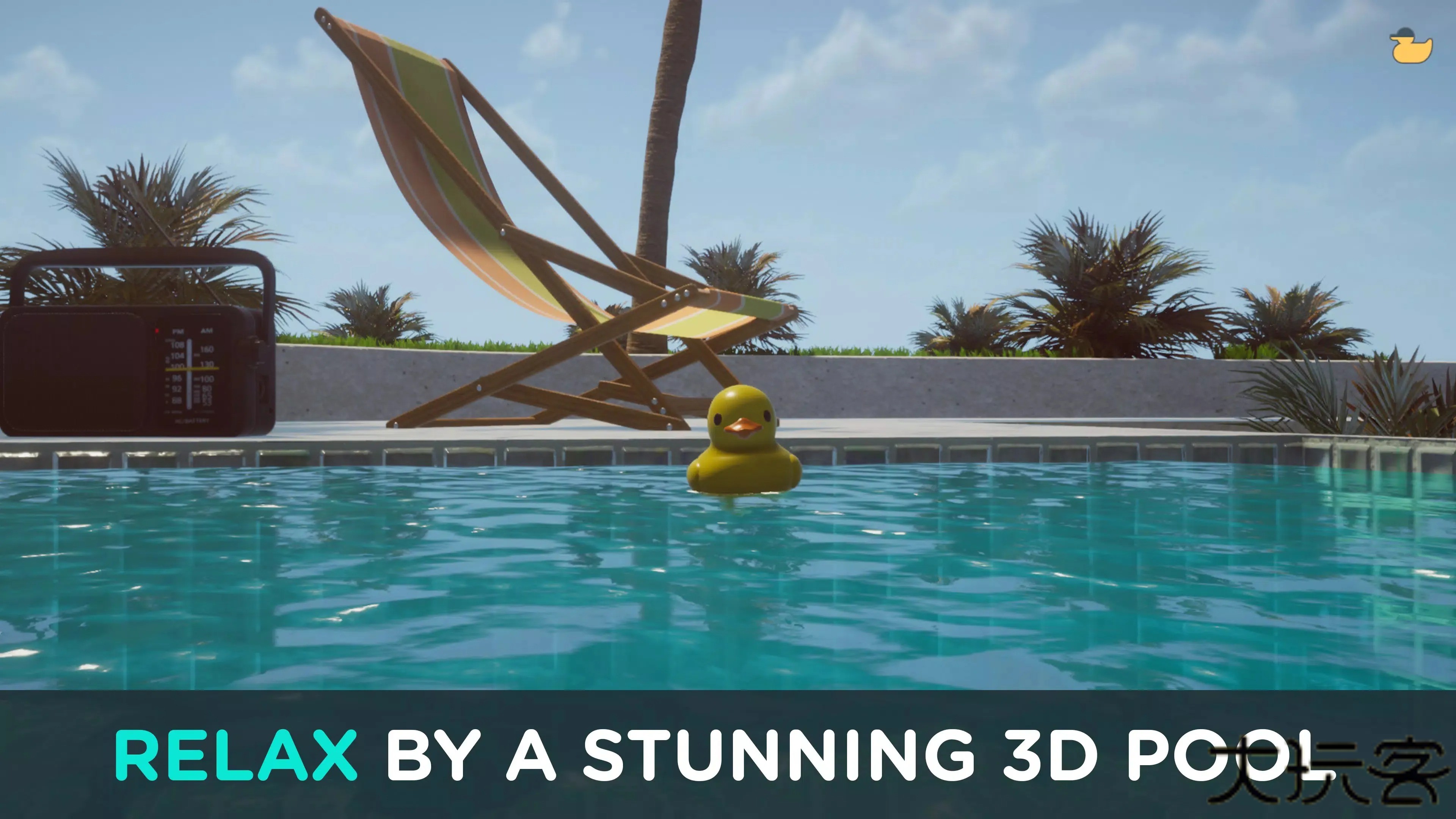 疗愈橡皮鸭模拟器