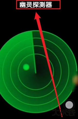 鬼魂探测器