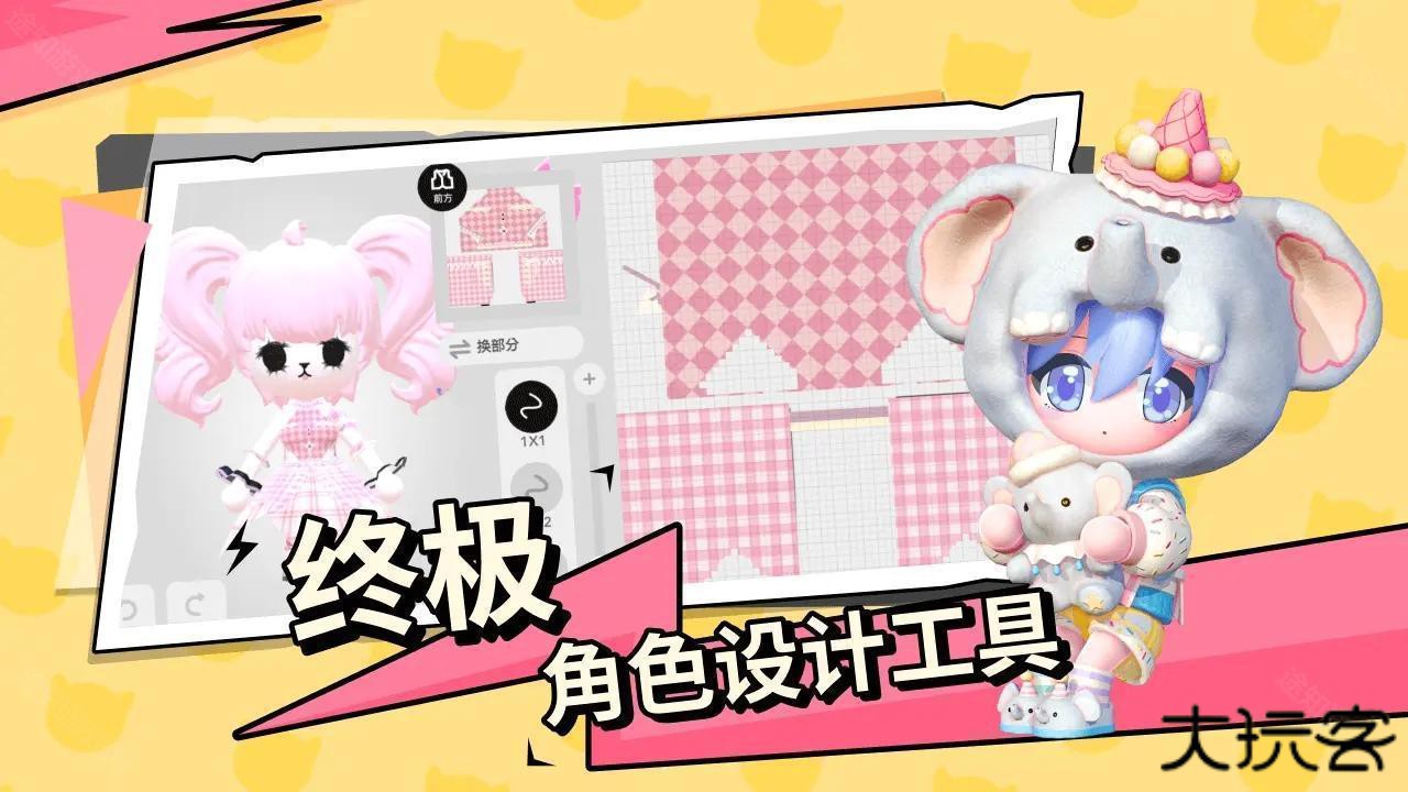 碧优蒂的世界最新版