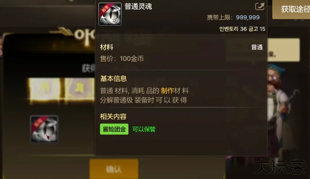 地下城与勇士起源云游戏