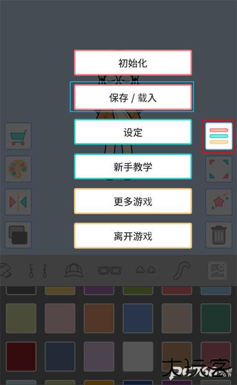 缤纷好友官方正版