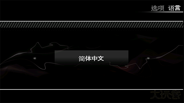 极品飞车13变速