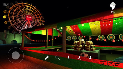 游乐园南河下载 v1.0.0