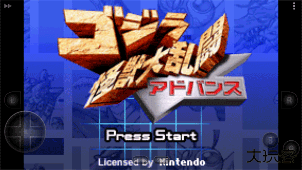 哥斯拉怪兽大乱斗下载 v2021.04.25.11