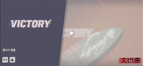 Eversoul永恒灵魂