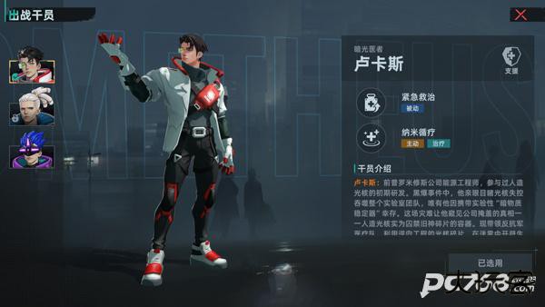 代号撤离国际服