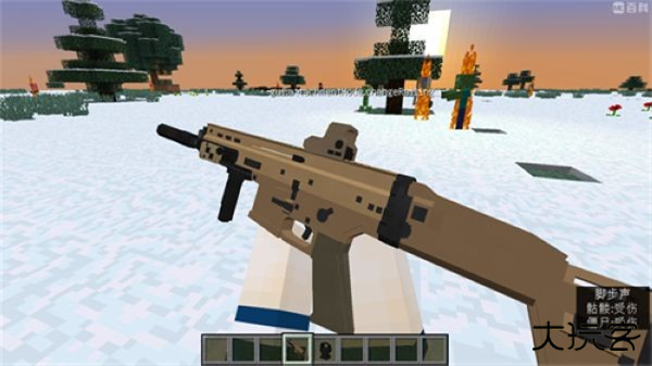 我的世界寄生虫血染黎明下载 v0.8