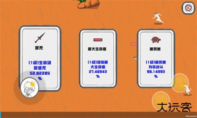 迈特凯幸存者下载 v1.0