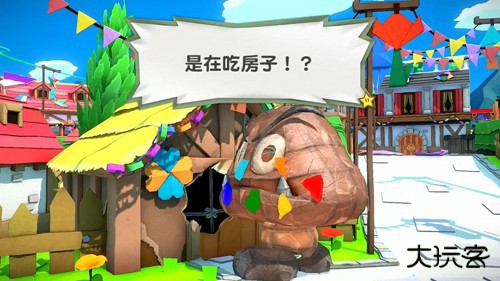 纸片马里奥汉化版