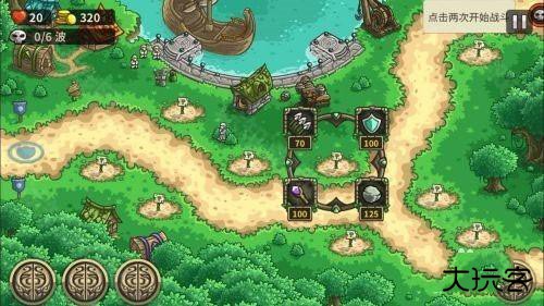 王国保卫战起源5