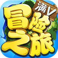 冒险之旅变态版加速456版本下载 v1.1.5