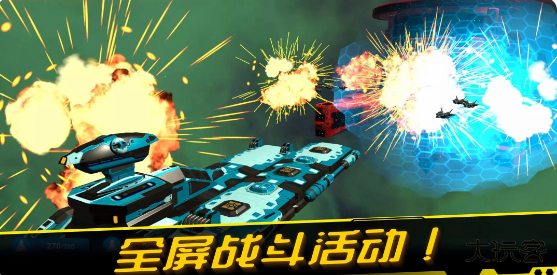 星舰战斗泰坦下载 v0.0.25