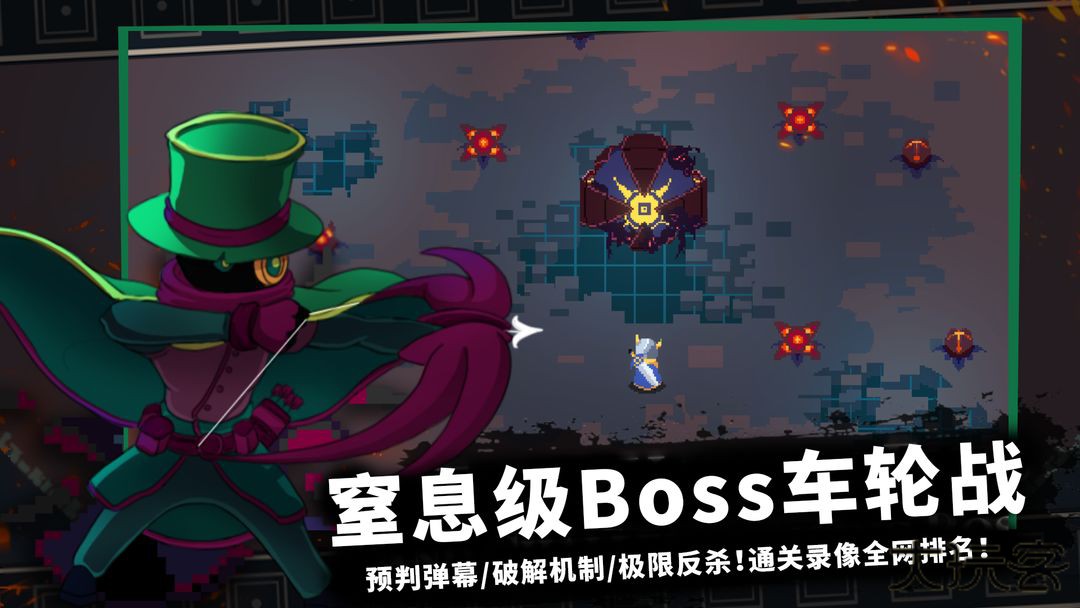 无限旅程下载 v1.0.0