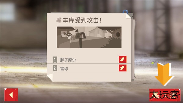 喵星大作战最新版