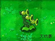 植物大战僵尸内置修改器版