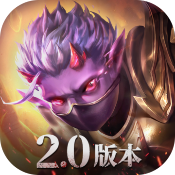 魔渊之刃无限金币内购版下载 v2.0.52