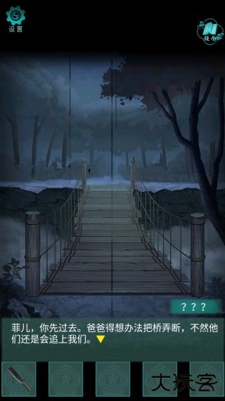 阿姐鼓2明王咒官方最新版安装包下载