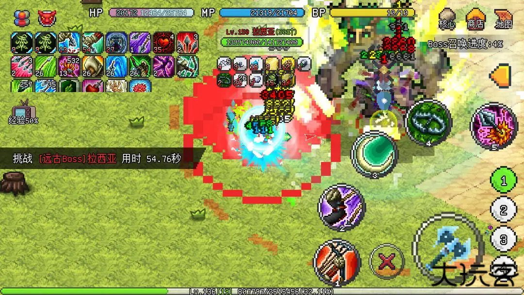 像素冒险世界下载 v1.6.18