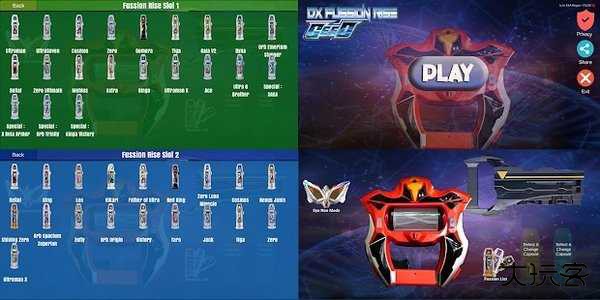 捷德奥特曼升华器下载 v0.4