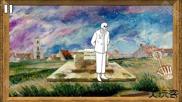 新手图文攻略截图3