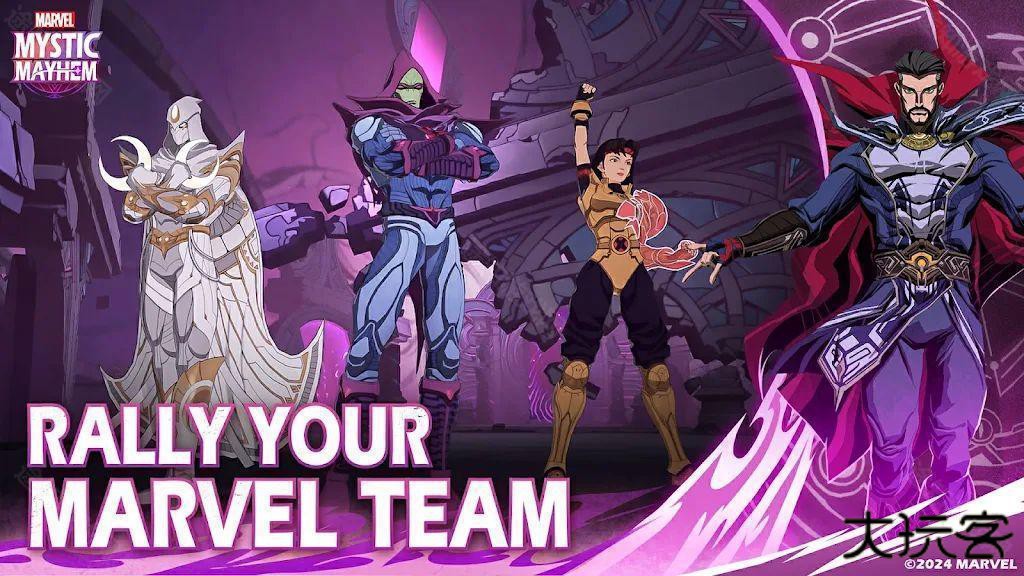 漫威神秘混乱国际服