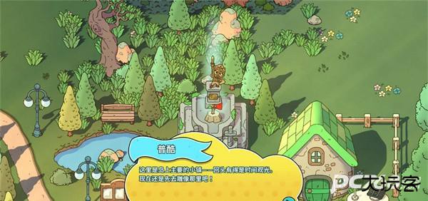 迪托之剑中文版