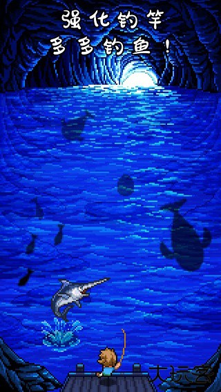 钓鱼天堂汉化版下载 v2.3.8