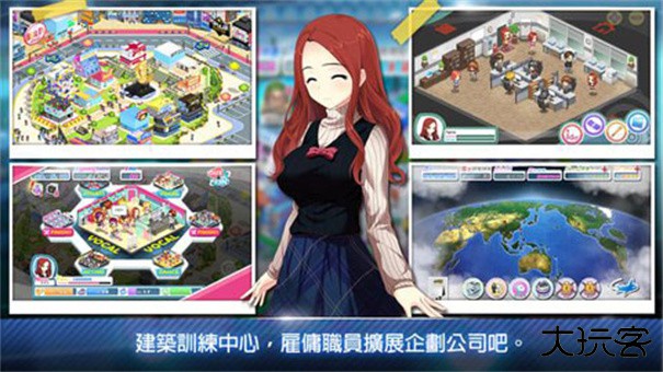 明星养成有限公司下载 v1.3.13
