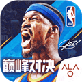 美职篮巅峰对决国际服下载 v1.7.0