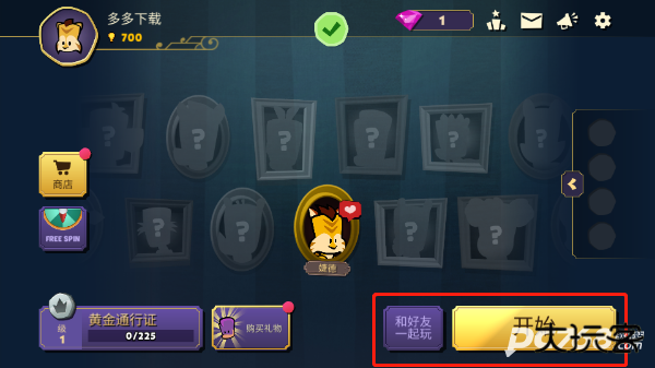 嫌疑人神秘大厦