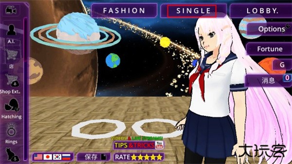 校园女生AI模拟器