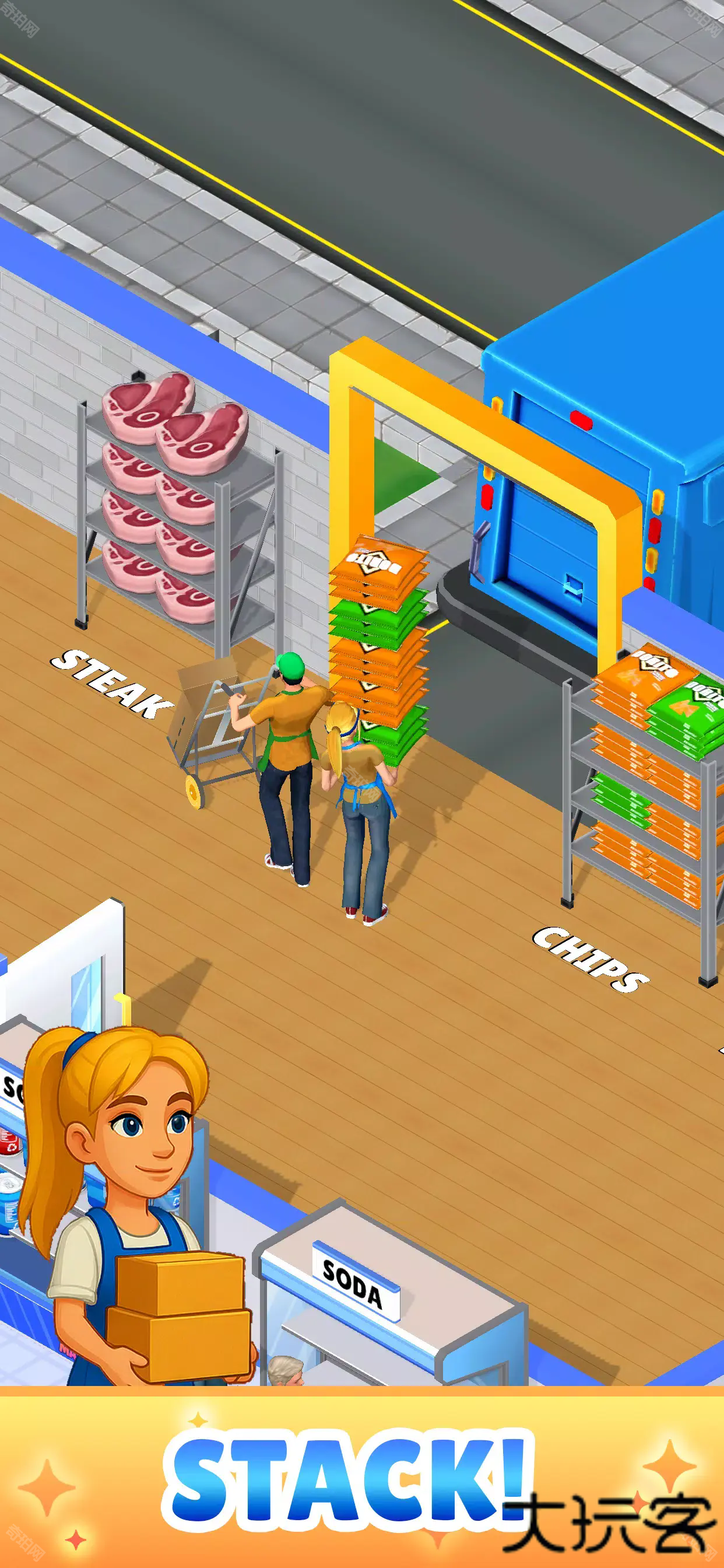 超市模拟器苹果手机版