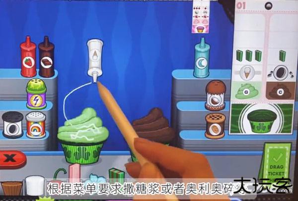 老爹纸杯蛋糕店最新版