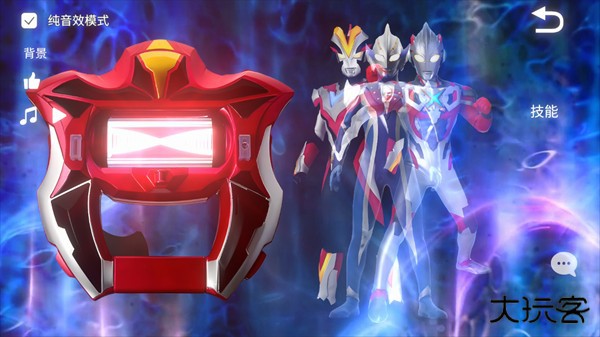 捷德升华器图片7