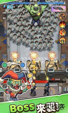 向僵尸开炮无限钻石版