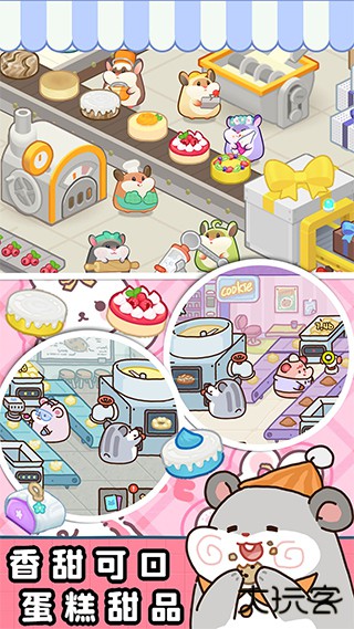 小樱花餐厅下载 v1.2