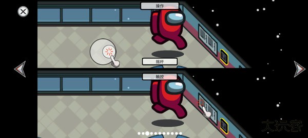 在我们之间内鬼小镇