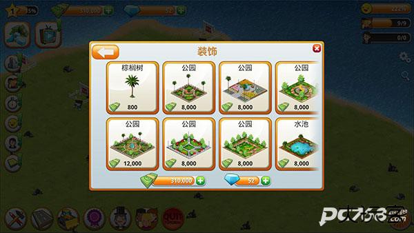 乡村城市模拟岛屿