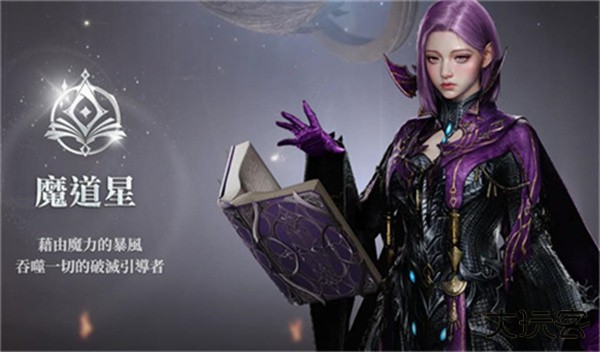 AION2