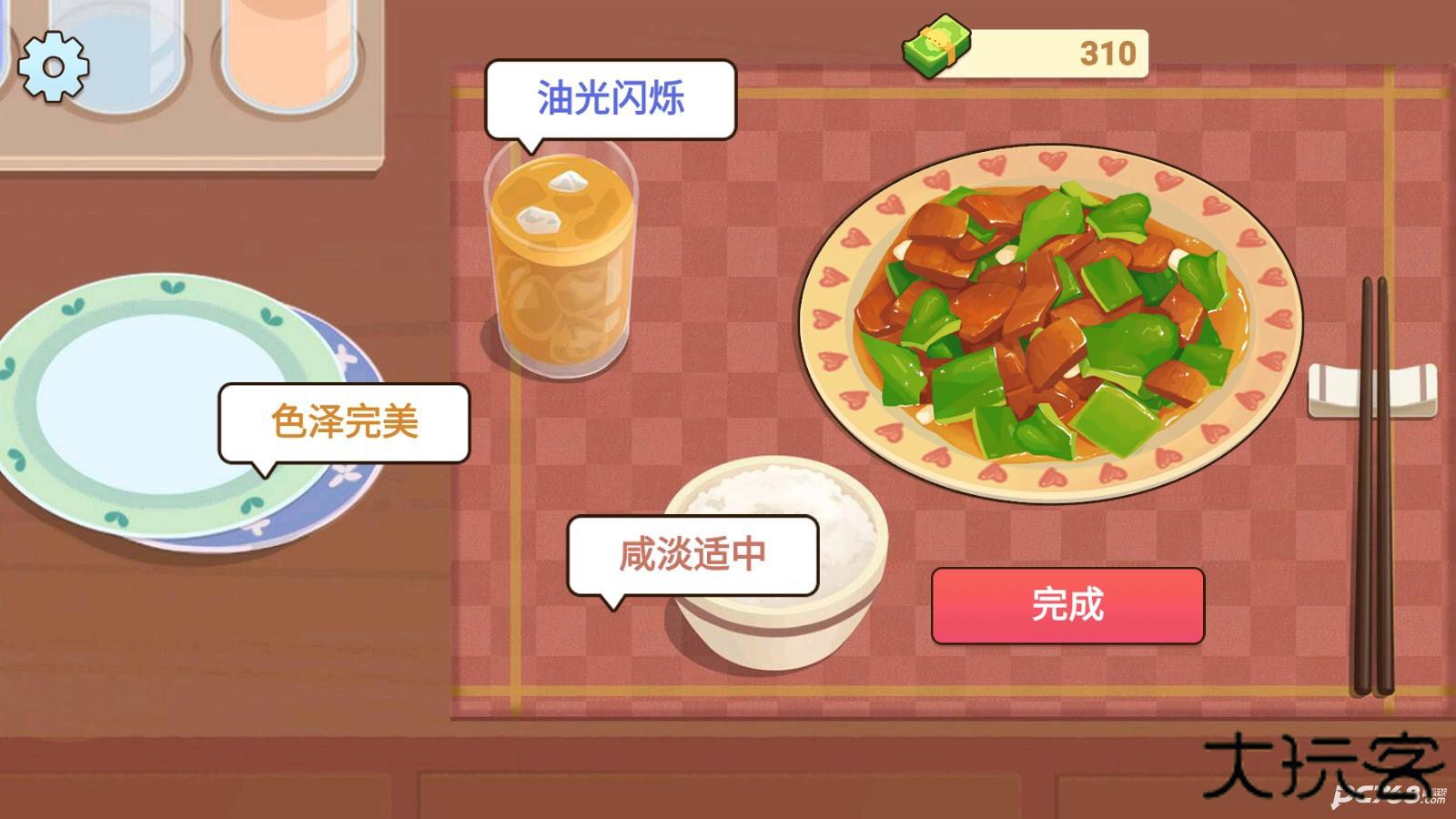 奶奶的菜谱中文版