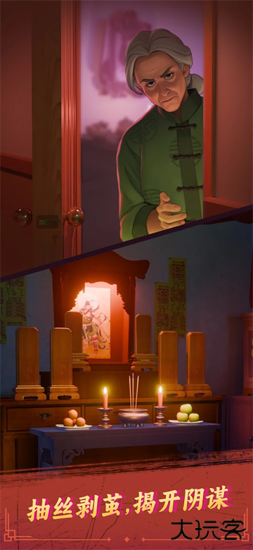 谁来救救我下载 v1.147.2065