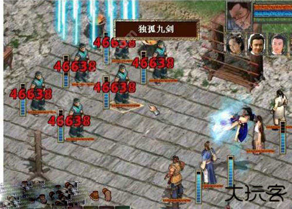 金庸群侠传3无敌版下载 v3.2.3