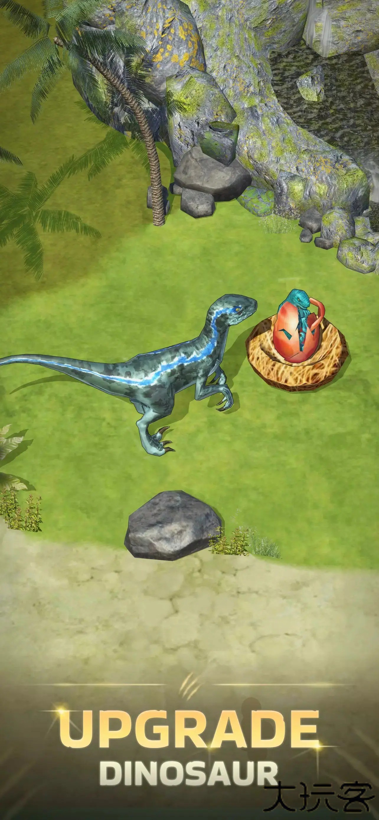 恐龙宇宙下载 v52.0.0