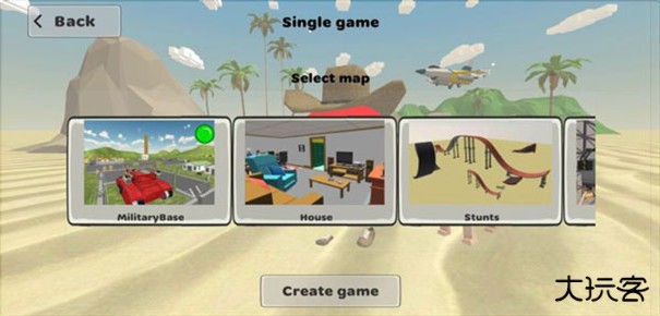 我的战争多人沙盒射击下载 v4.9.095