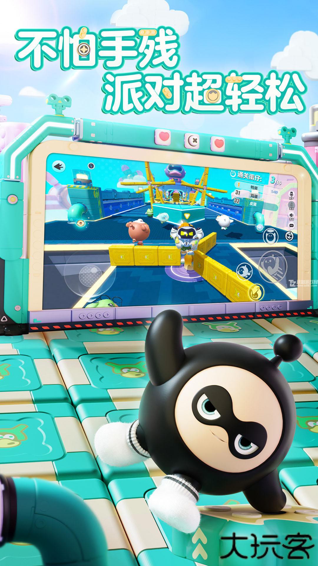 蛋仔派对国际服无限蛋币