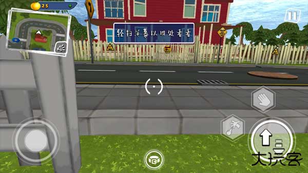 你好邻居2乌鸦下载 v4.1.1